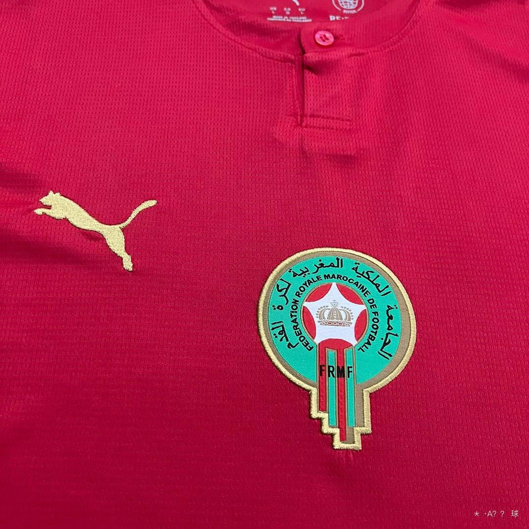 Maillot MAROC Coupe du Monde 2026